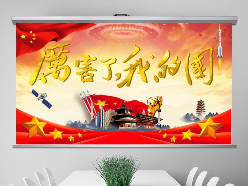 天堂的烦恼